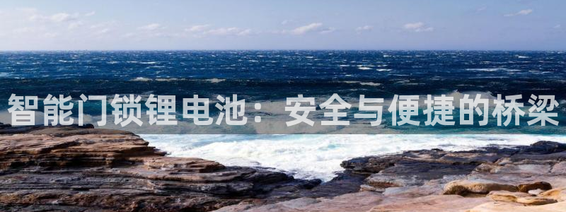 利记手机官网葡京备用