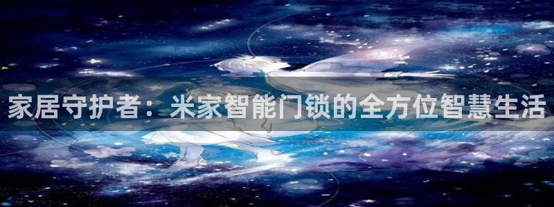 利记官网首页