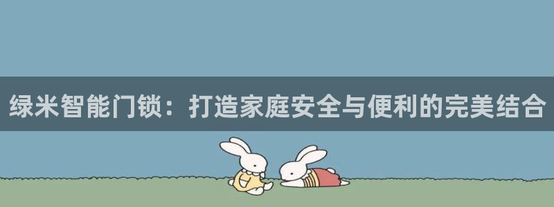 利记现场官网