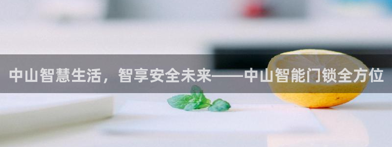 铂利记旗舰店官网