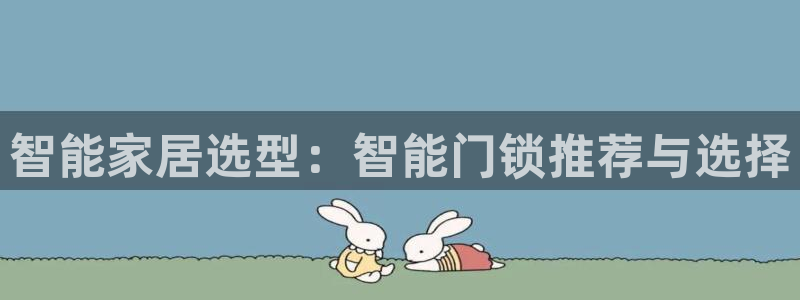 林利记官网