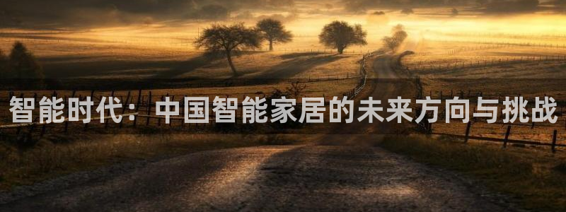 利记真的官网